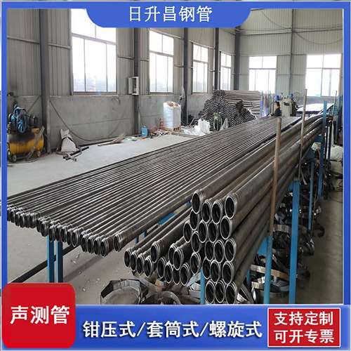 柳南套筒式桩基声测管