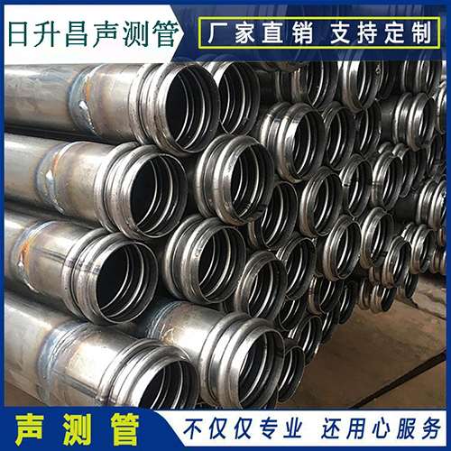 柳南声测管现场检测用什么方法？